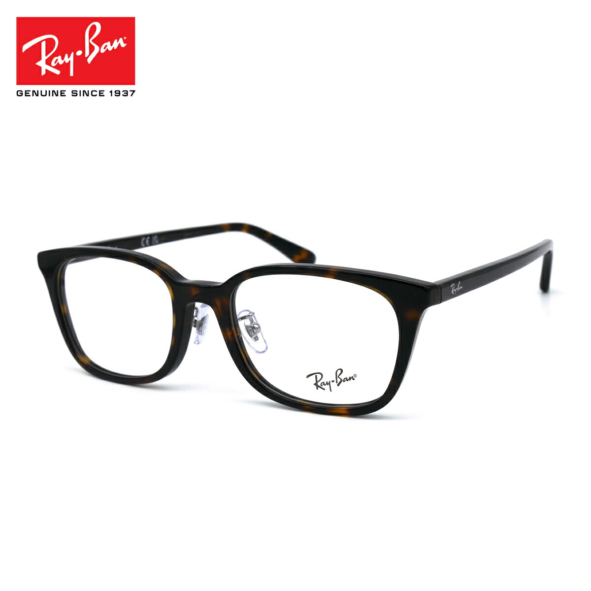 楽天市場】レイバン メガネ RX5407D (RB5407D) 5920 52サイズ Ray-Ban