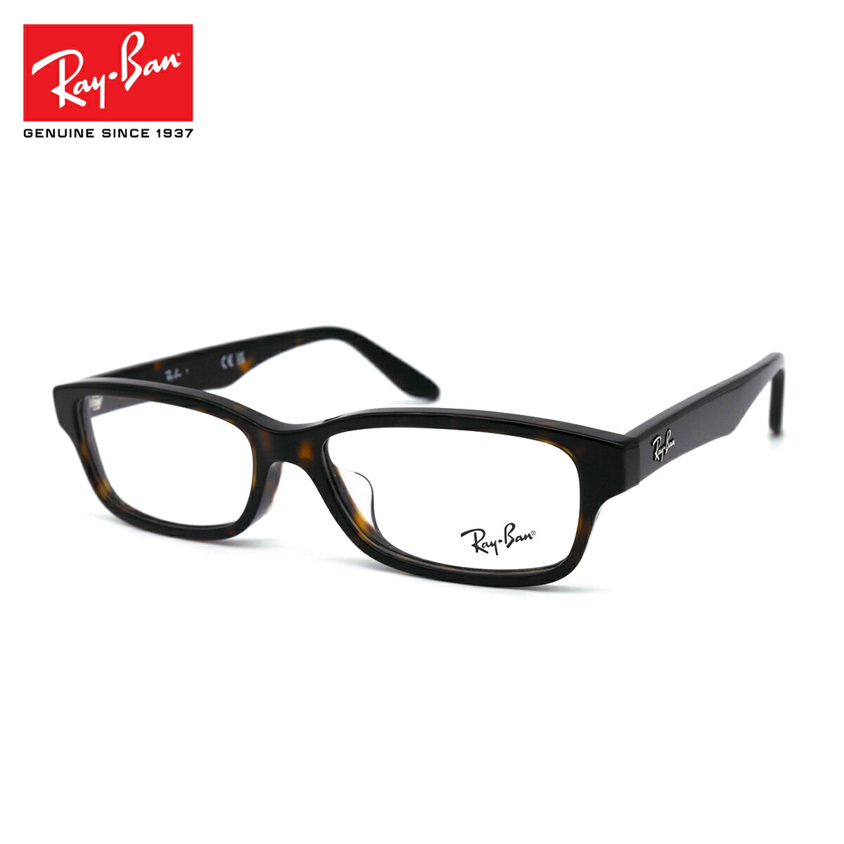 レイバン RX5415D-8287 ライトブルー調光サングラス ケース無し 楽天市場】RayBan レイバン眼鏡 メガネ フレーム サングラス