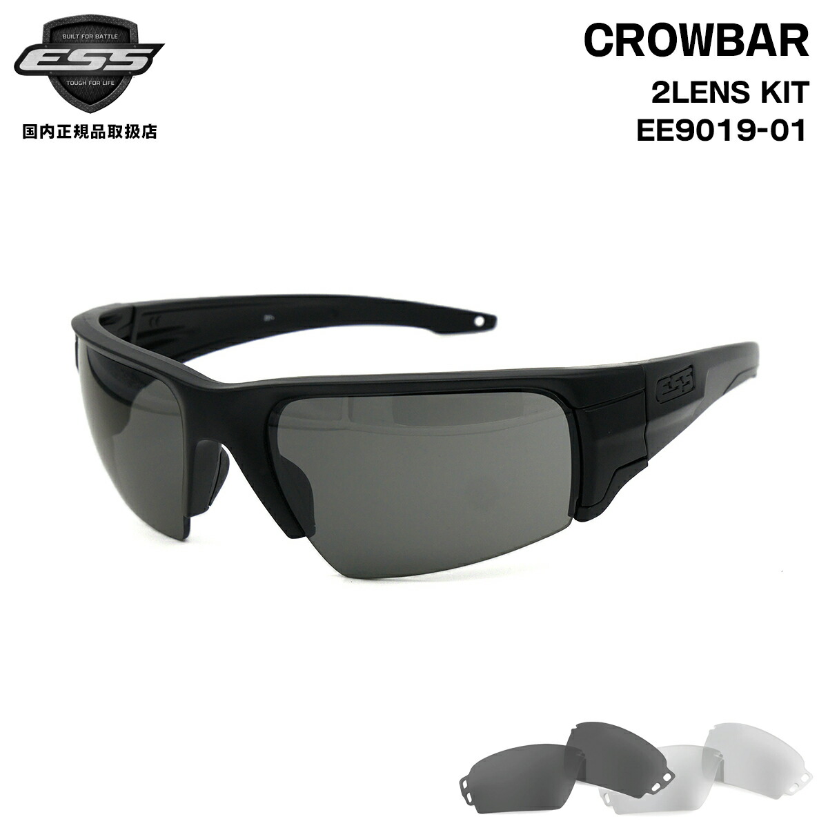 ESS クロウバー EE9019-01 CROWBAR 2LENS (スモークグレー/クリア) サングラス UVカット 国内正規品｜メガネ補聴器の専門店　アイニード