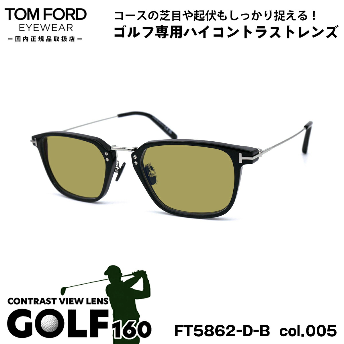 正規品 TOMFORD トムフォード サングラス 専用ケース付 上品 7578円