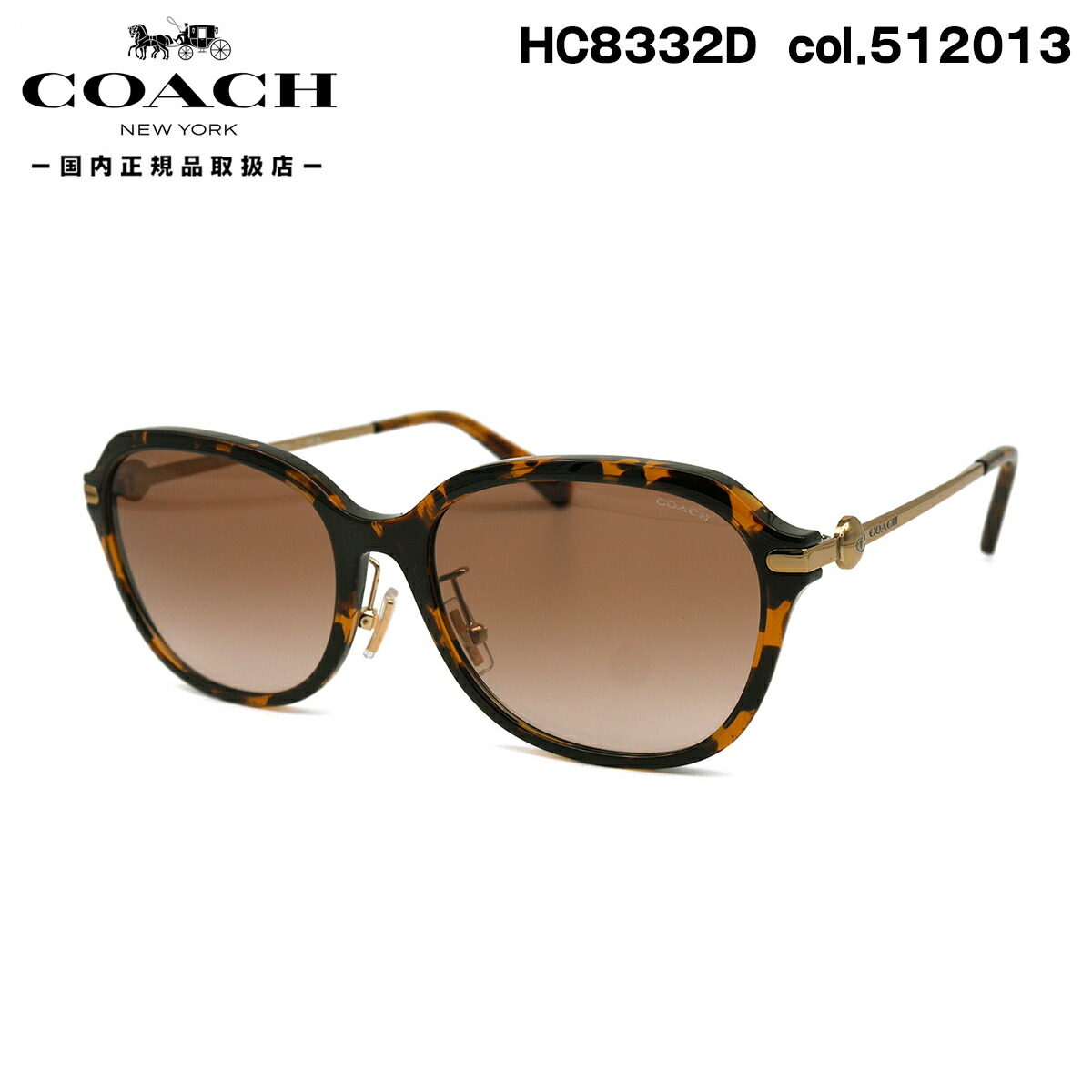 楽天市場】COACH サングラス コーチ レディース グラデーション