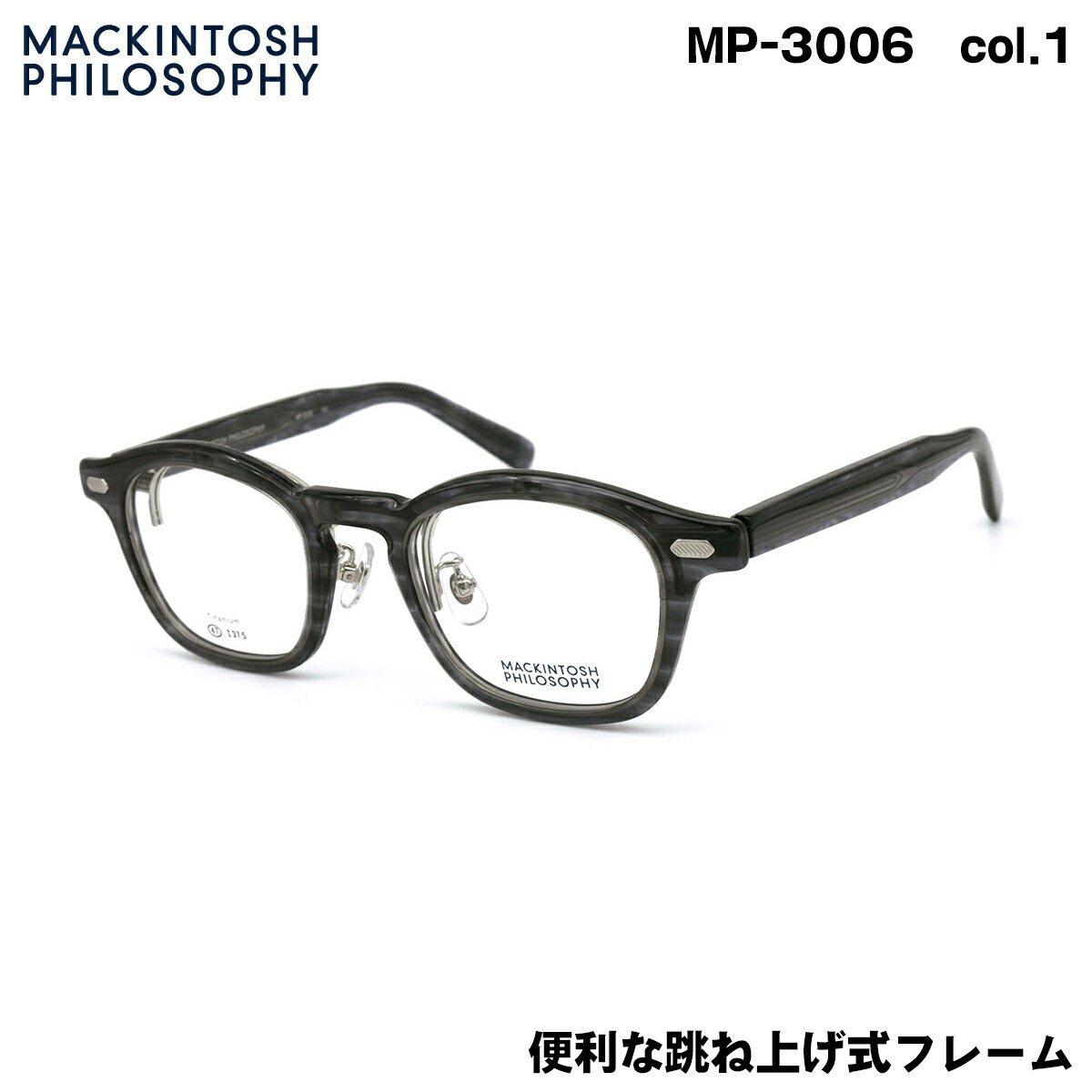 楽天市場】マッキントッシュ フィロソフィー MP-3005 col.2 46mm
