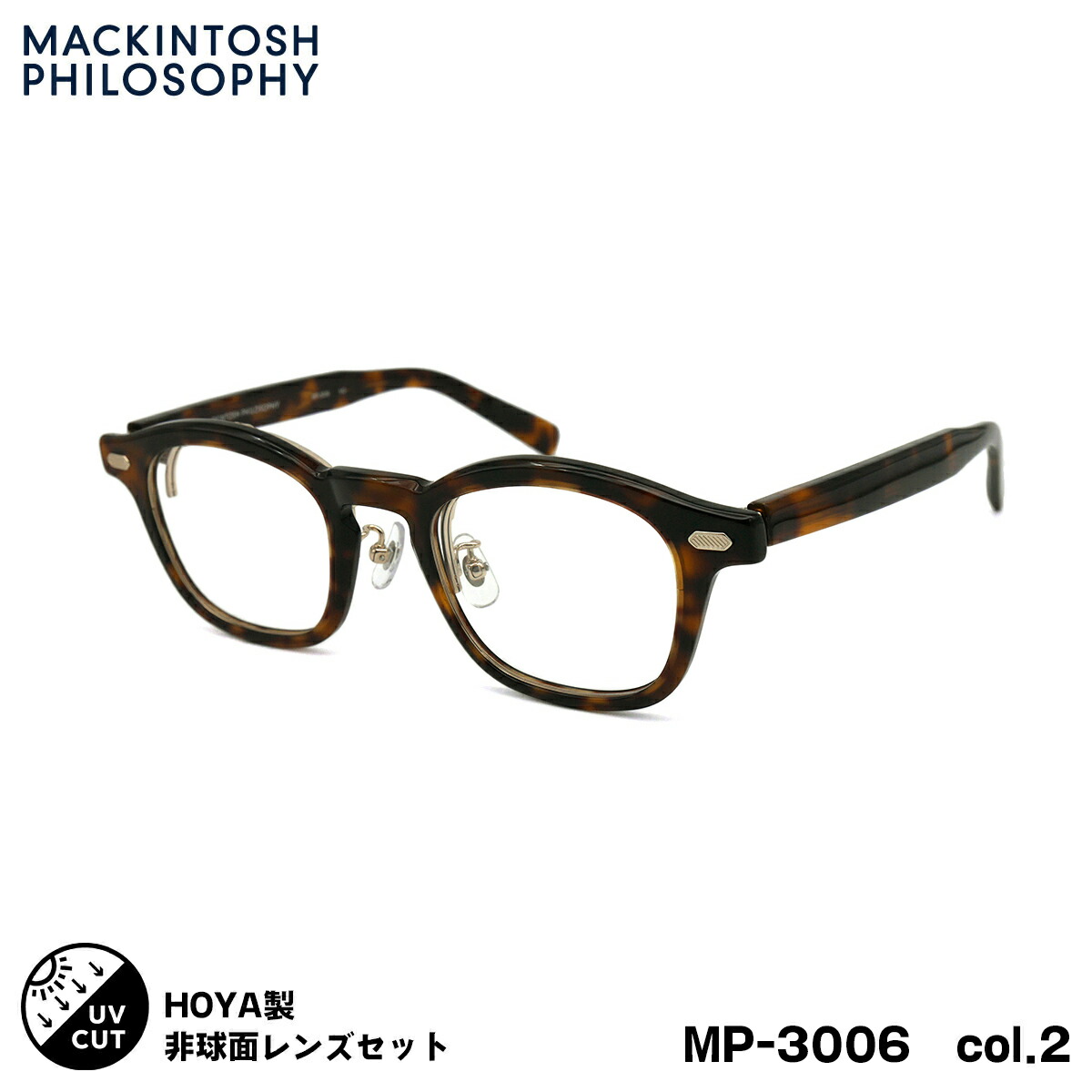 【遠近老眼鏡SET】マッキントッシュ フィロソフィー　MP-1042-2　新品 mp3006-2-set.jpg