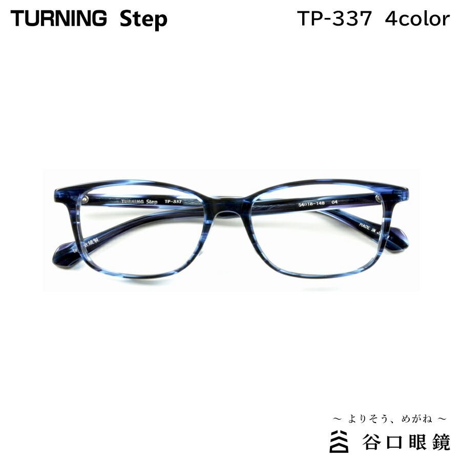 楽天市場】ターニング ステップ TP-333 全5色 47mm TURNING Step 国産