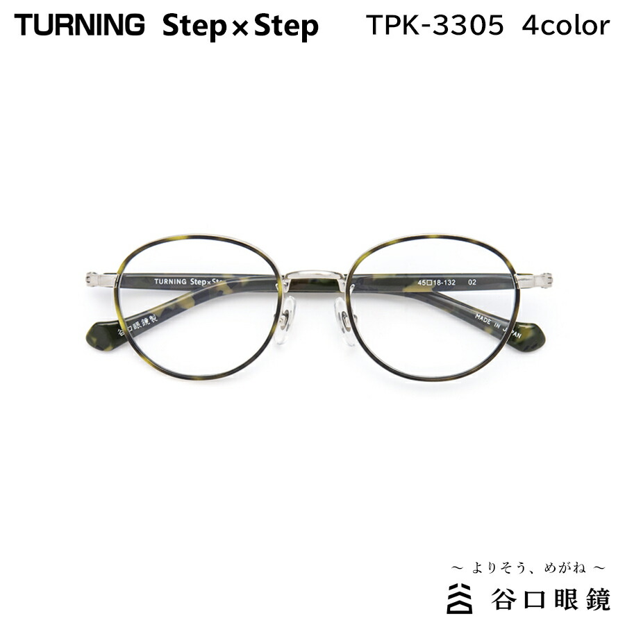 tpk3305.jpg