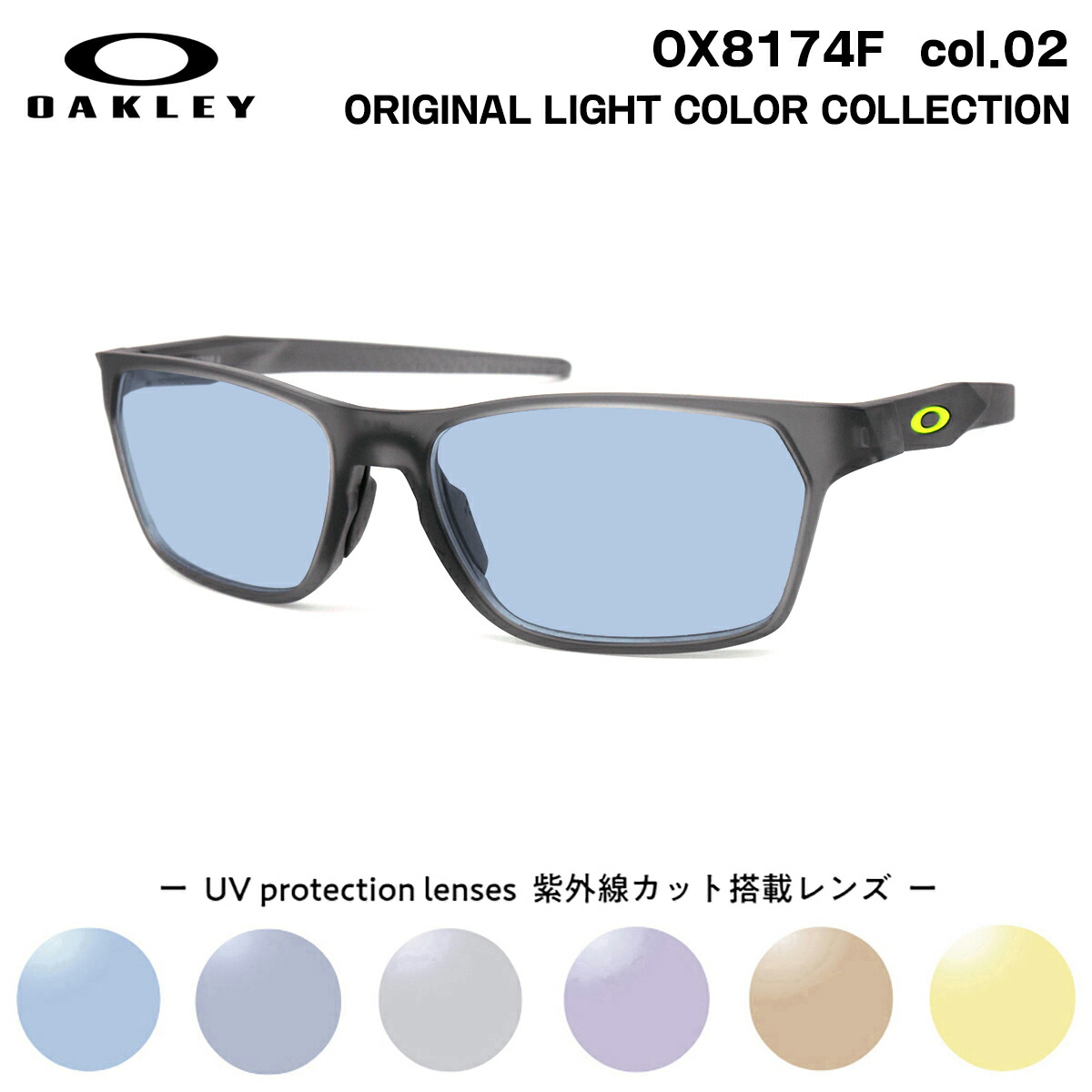 【新品同様】オークリー サングラス OAKLEY RADER 24-227 135 シルバー　袋付き　OK072703 ox8174f-02-lc.jpg