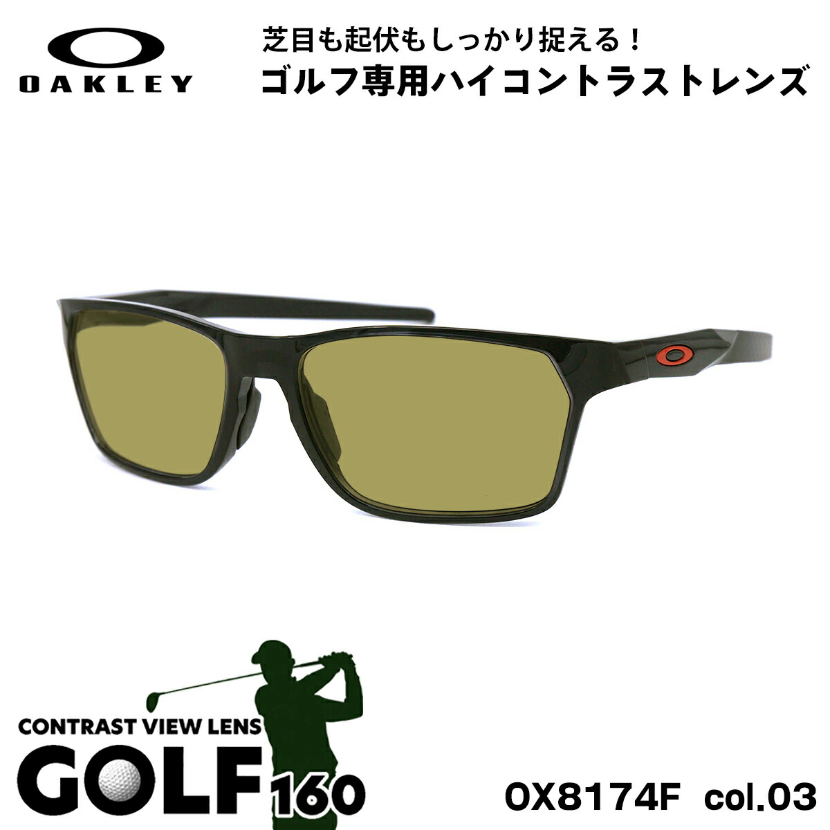 楽天市場】オークリー サングラス ゴルフ OX8174F 04 56mm OAKLEY HEX 