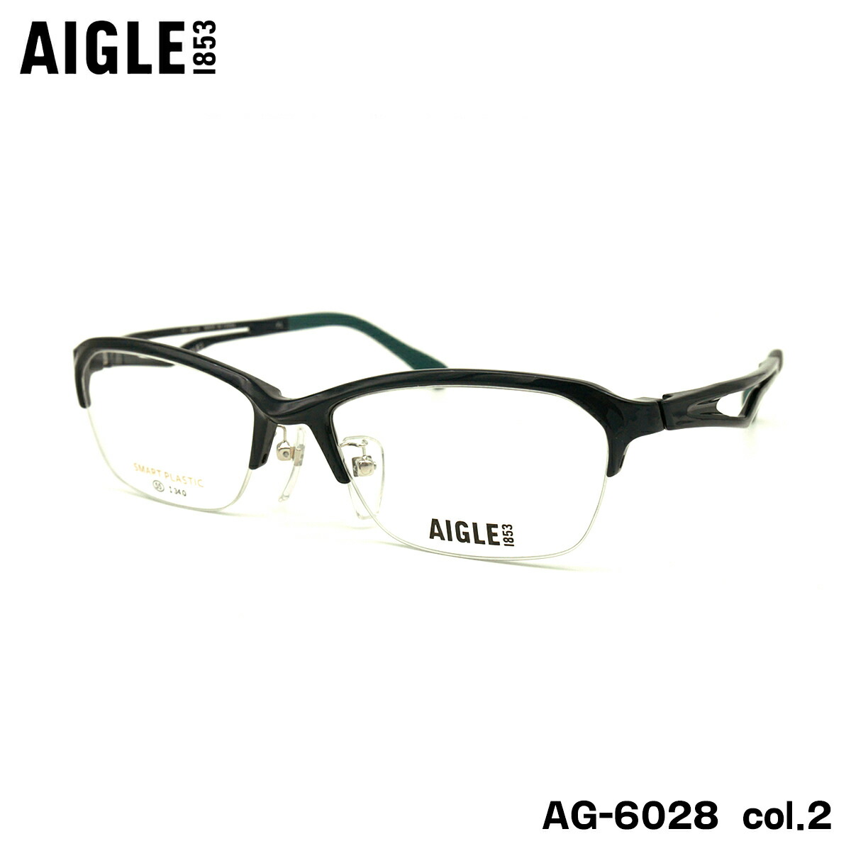 エーグル メガネ AG-6028 col.2 55mm AIGLE フレーム PPSU 弾性樹脂 8,360円