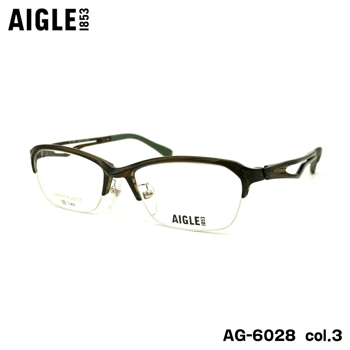 楽天市場】エーグル AG-1145 col.1 57mm AIGLE 跳ね上げ はねあげ