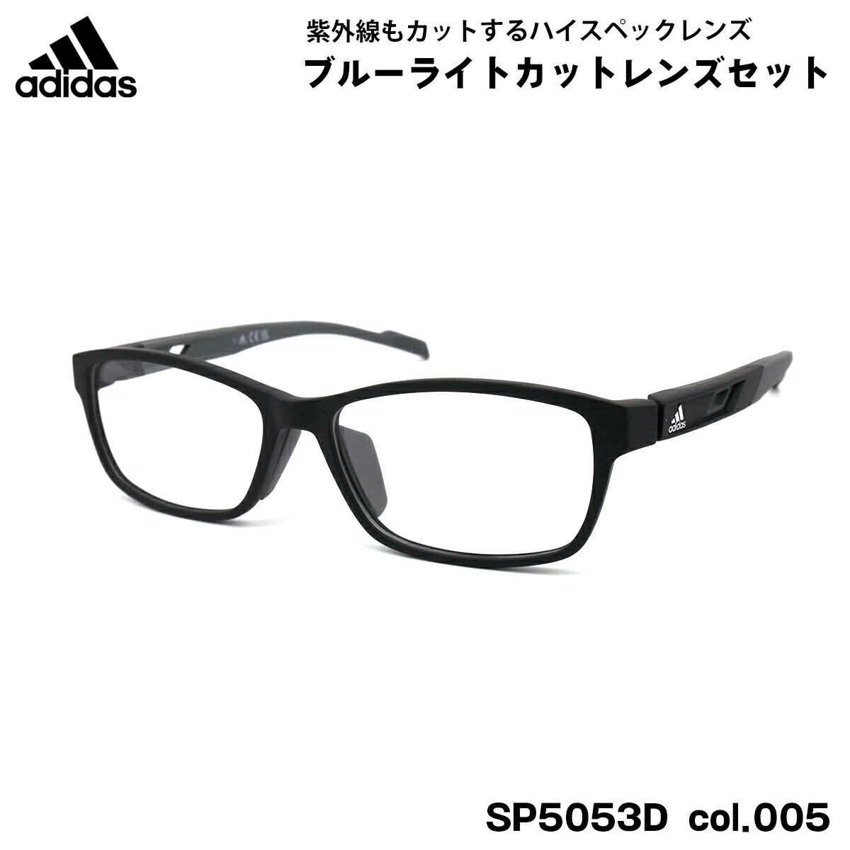 楽天市場】アディダス メガネ SP5054D (SP5054D/V) col.020 56mm