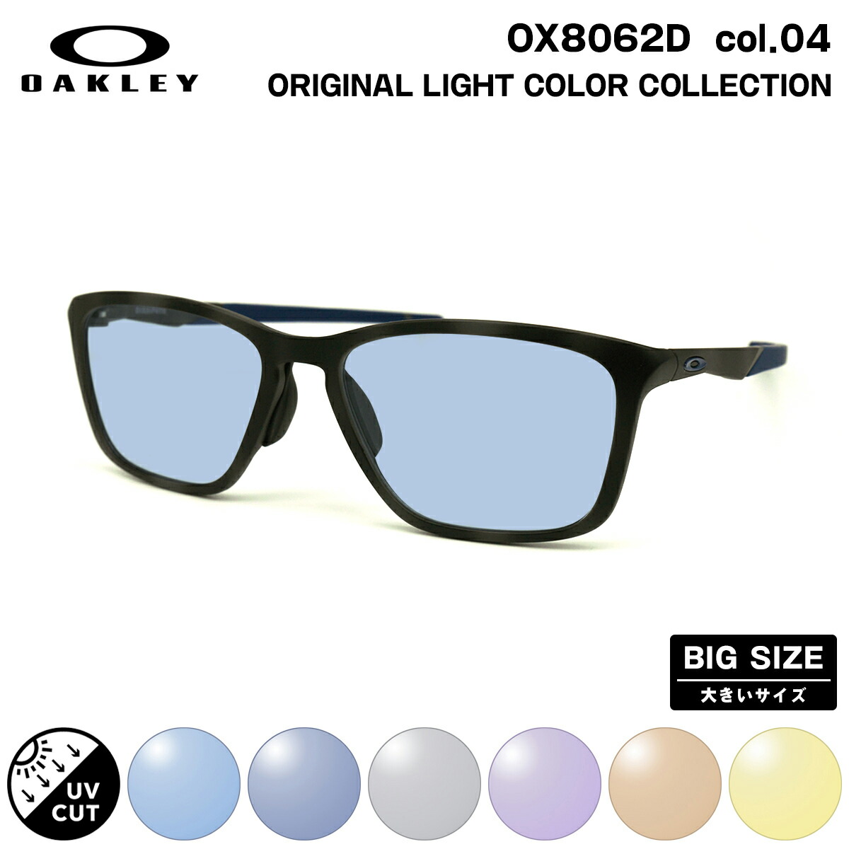 OAKLEY サングラス Oakleyサングラス、アパレル、アクセサリー | Oakley® 日本