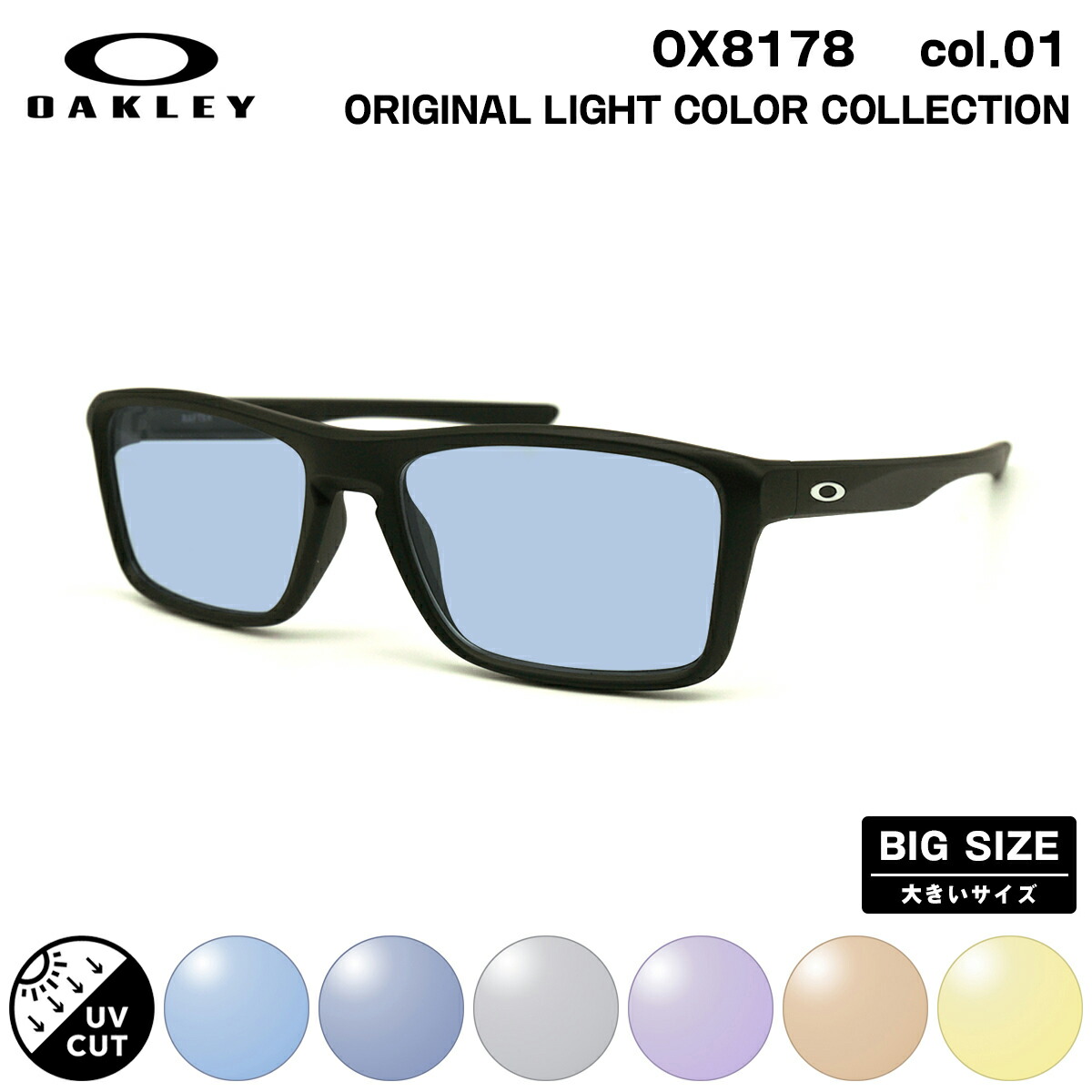 最終値下げ！！Oakley サングラス ホワイト フレーム 2113784380.jpg?1702083710