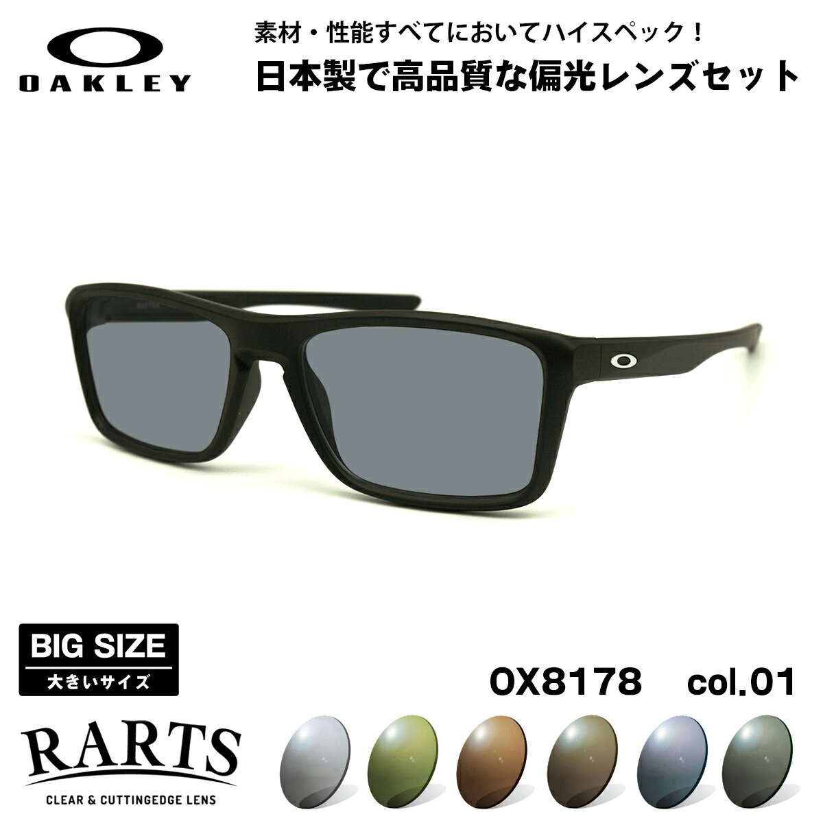 OAKLEY オークリー サングラスケース Large Soft Vault Sunglass