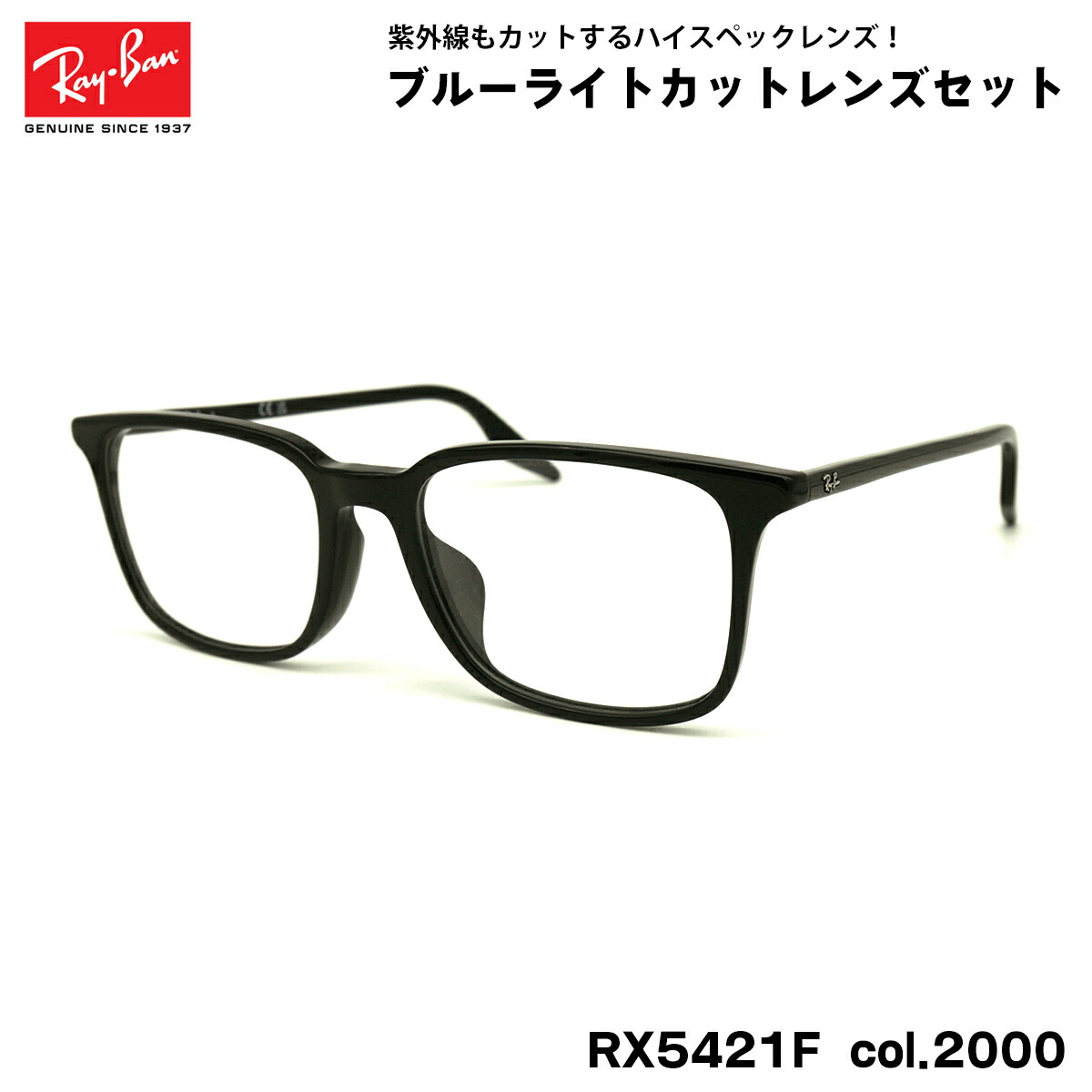 Ray ban レイバン　サングラス　クリア　ベッコウ　伊達メガネ 楽天市場】