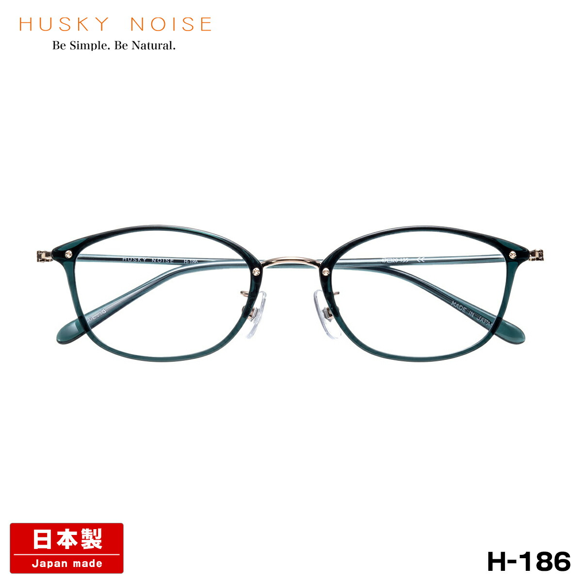 ハスキーノイズ メガネ H-186 6色 47mm HUSKY NOISE 日本製 鯖江 フレーム アセテート チタン 女性 レディース|メガネ補聴器の専門店 アイニード