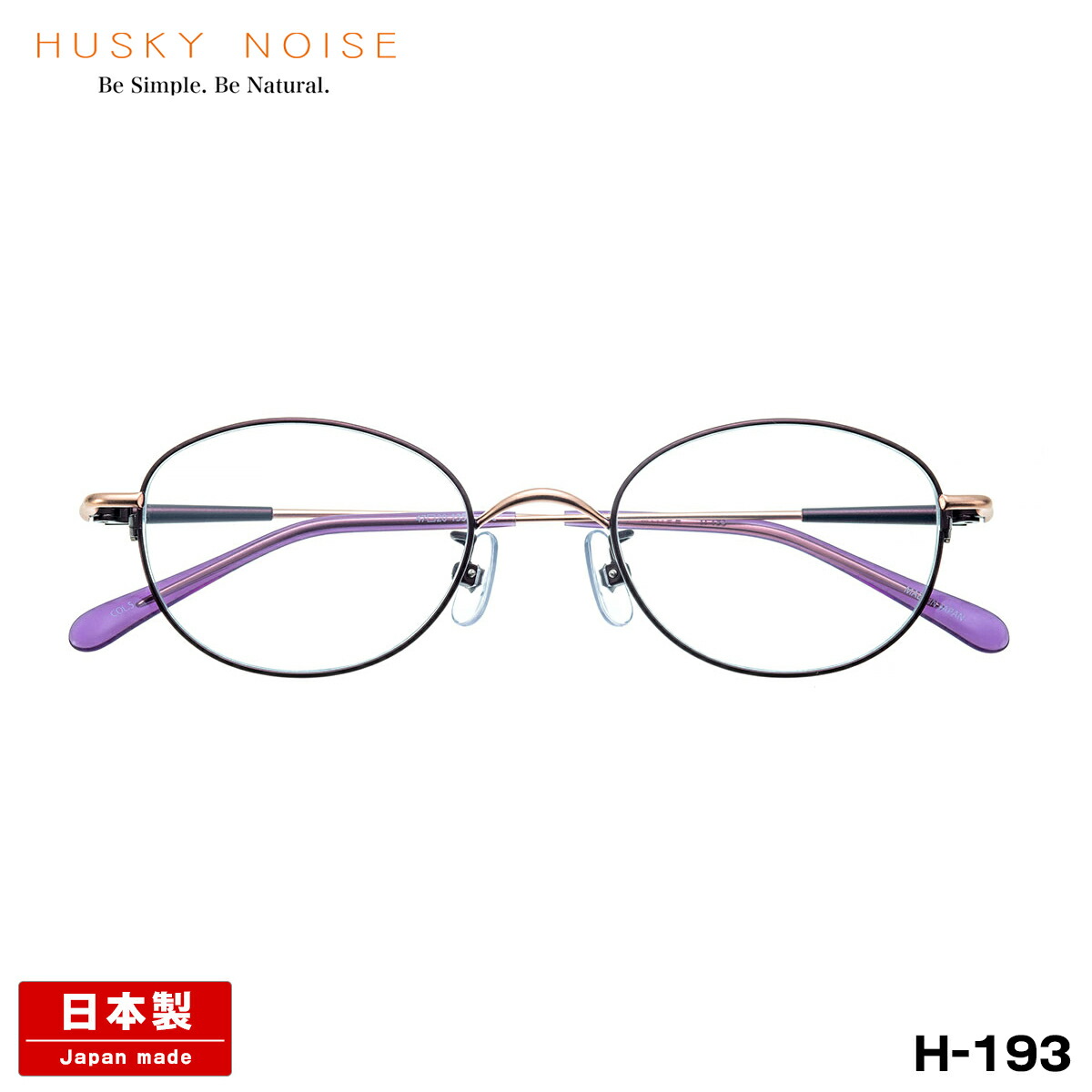 ハスキーノイズ メガネ H-193 5色 47mm HUSKY NOISE 日本製 鯖江 フレーム チタン 女性 レディース 22,275円