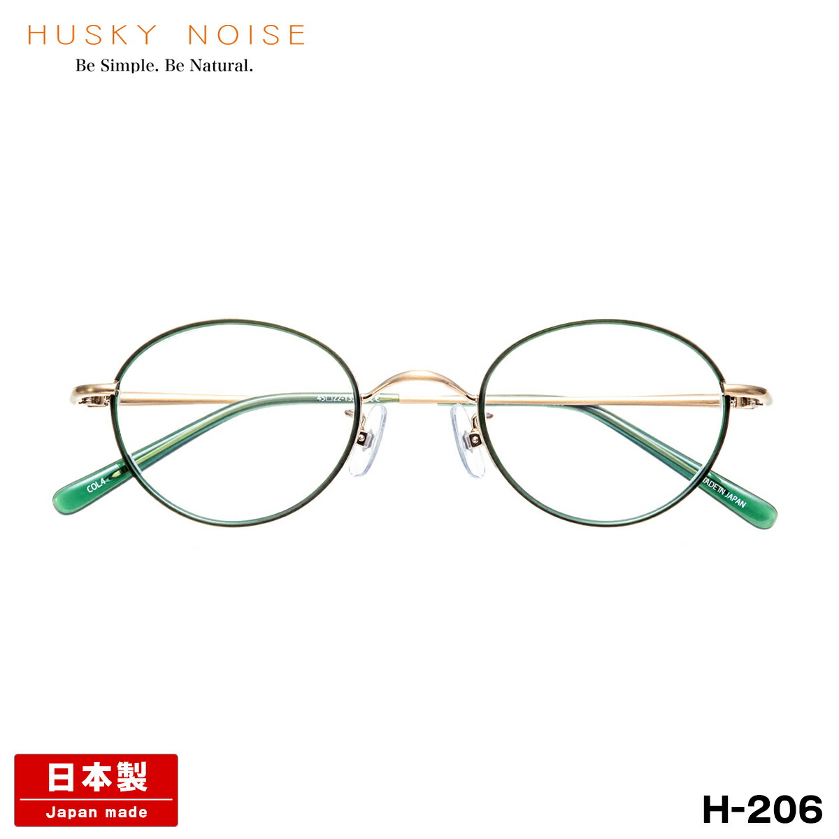 ハスキーノイズ 眼鏡 H-206 4色 45粍 HUSKY NOISE 日本製 鯖江 ひな形 チタン 成人女性 レディース