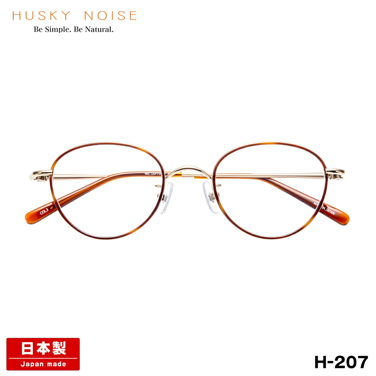 ハスキーノイズ 眼鏡 H-207 4色 46粍 HUSKY NOISE 日本製 鯖江 ひな形 チタン 成人女性 レディース