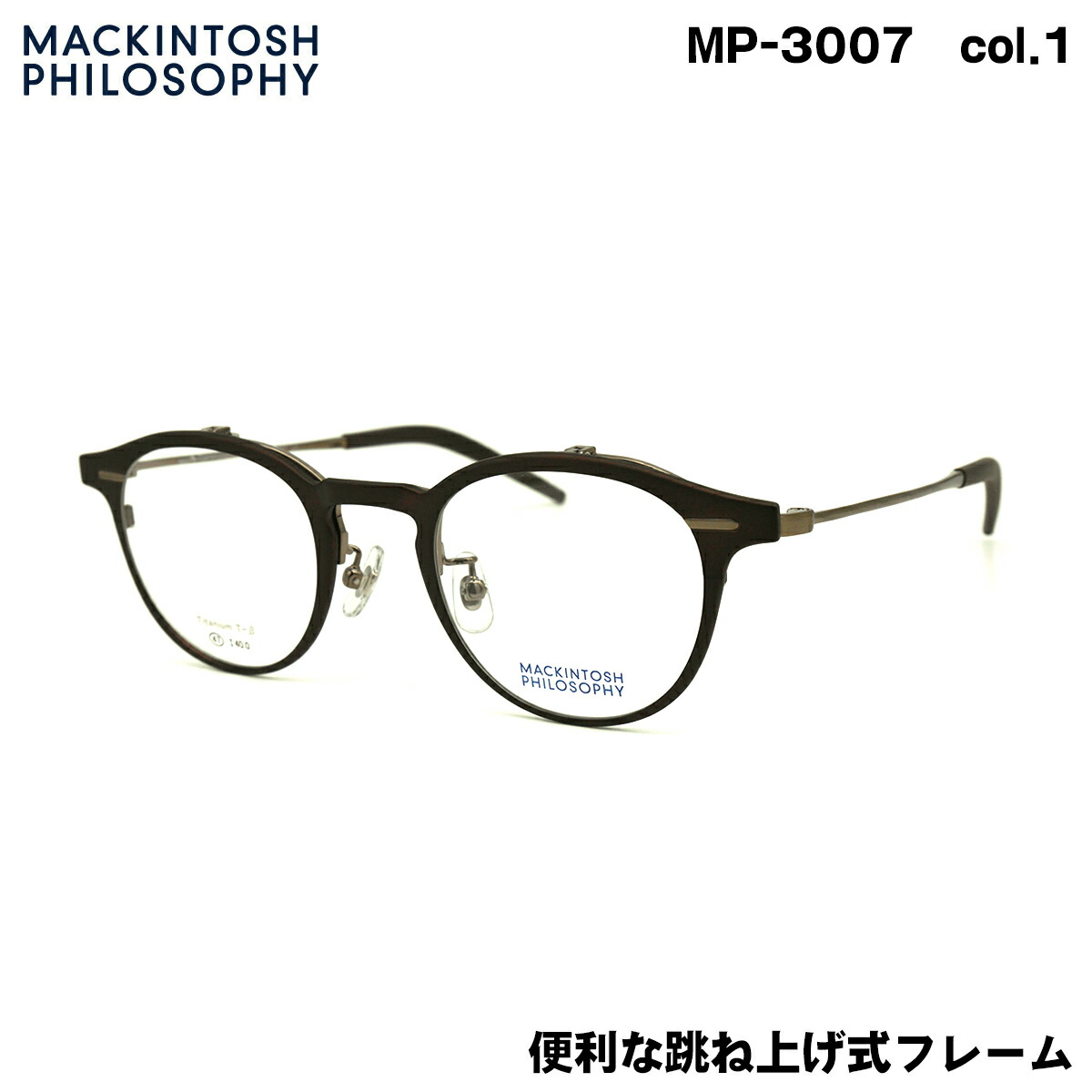楽天市場】マッキントッシュ フィロソフィー MP-3010 col.1 47mm