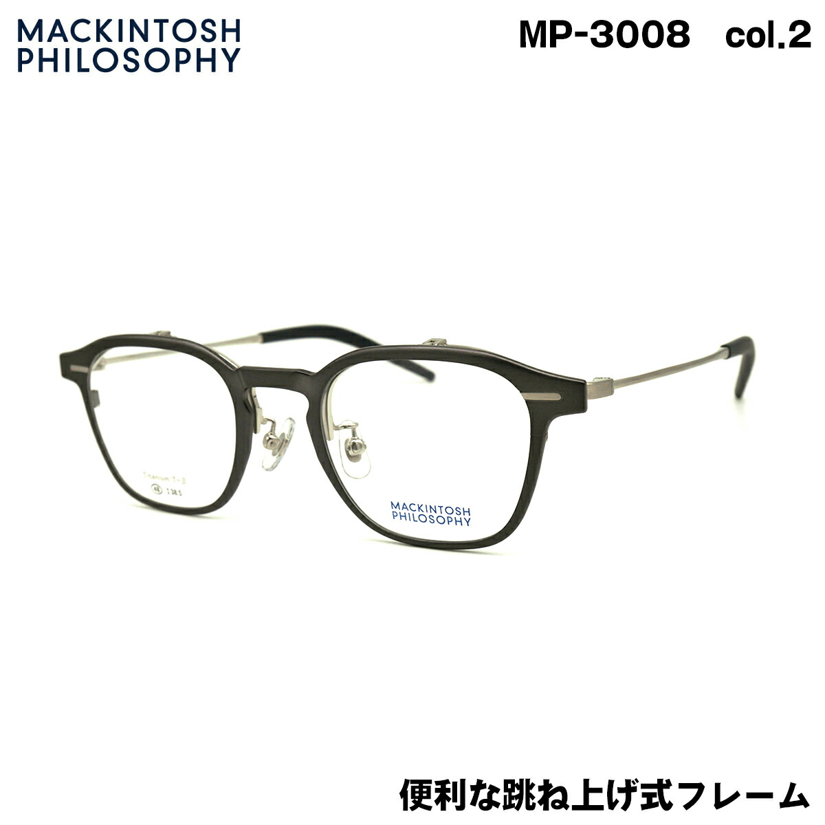MACKINTOSH PHILOSOPHY 跳ね上げ　サングラス　メガネ MACKINTOSH PHILOSOPHY 跳ね上げ サングラス メガネ - メルカリ