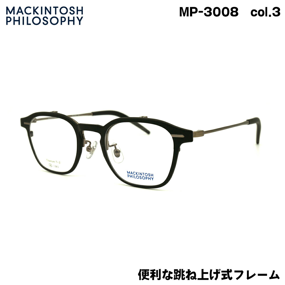 MACKINTOSH PHILOSOPHY 【PORTSMOUTH】 MACKINTOSH PHILOSOPHY｜トロッター トラウザーズ#108 ウール