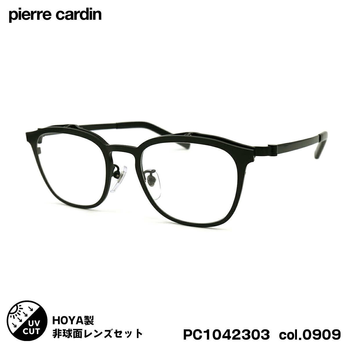 Pierre Cardin ピエールカルダン サングラス 度なし 折りたたみ式 pc1142303-0909-set.jpg