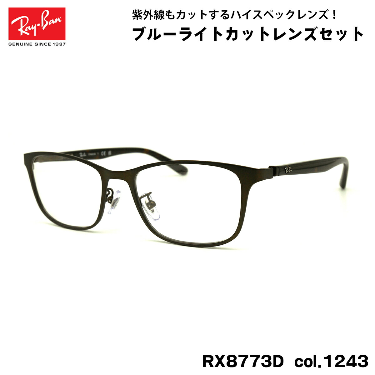 美品 Ray-Ban 3024 サングラス K733 総柄 レオパード レイバン rx8773d-1242-golf.jpg