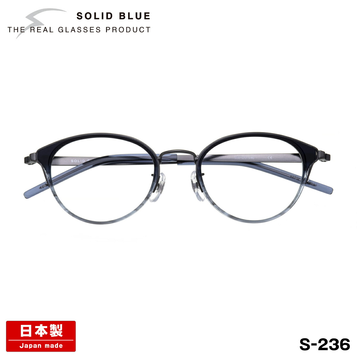 楽天市場】ソリッドブルー メガネ S-261 5色 48mm SOLID BLUE 日本製