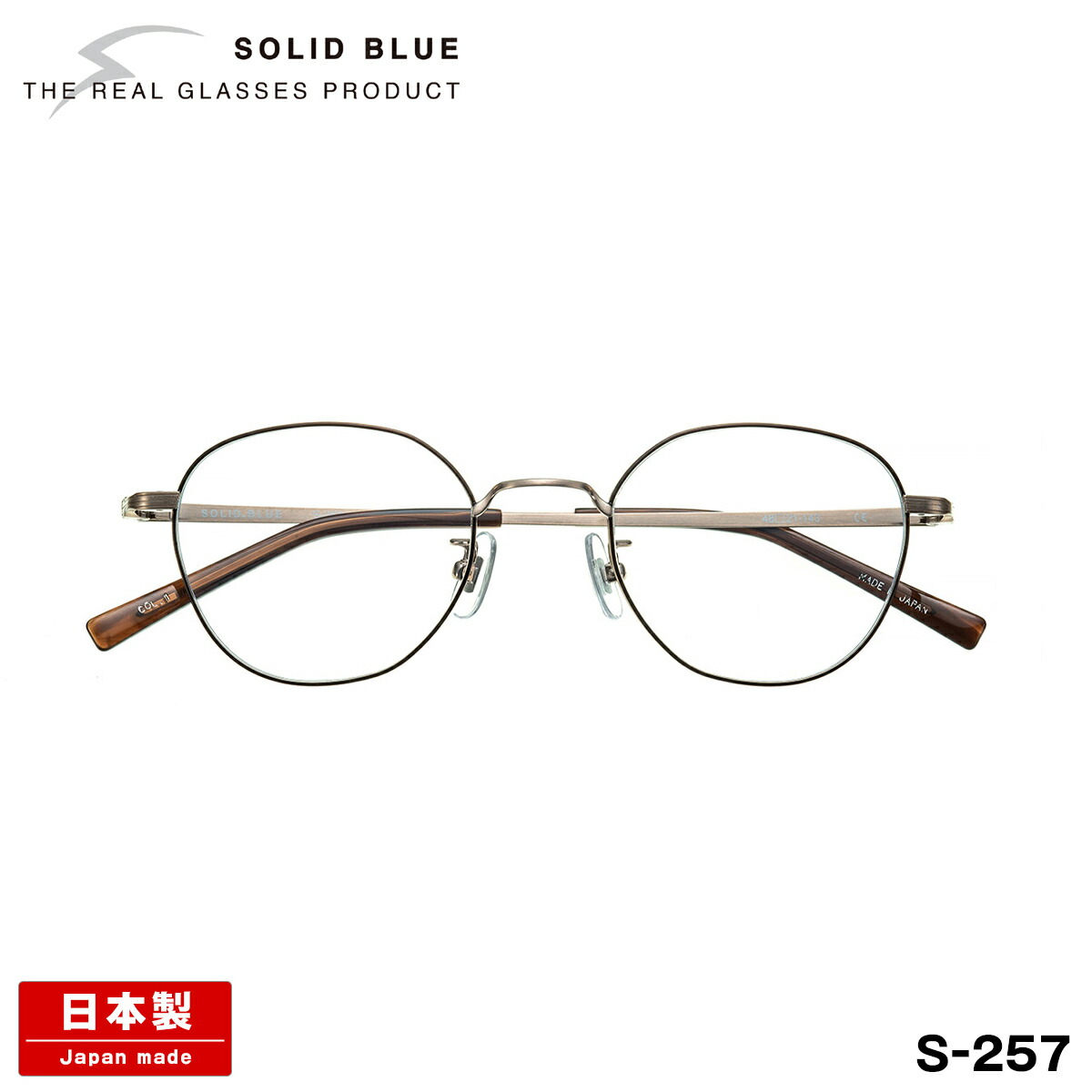 楽天市場】ソリッドブルー メガネ S-262 4色 54mm SOLID BLUE 日本製