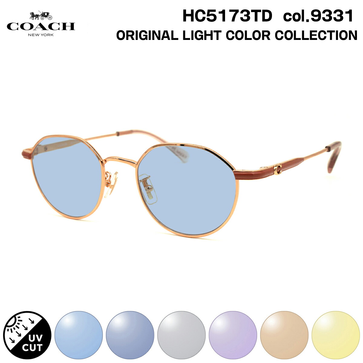 楽天市場】コーチ サングラス ライトカラー HC6235F col.5823 55mm