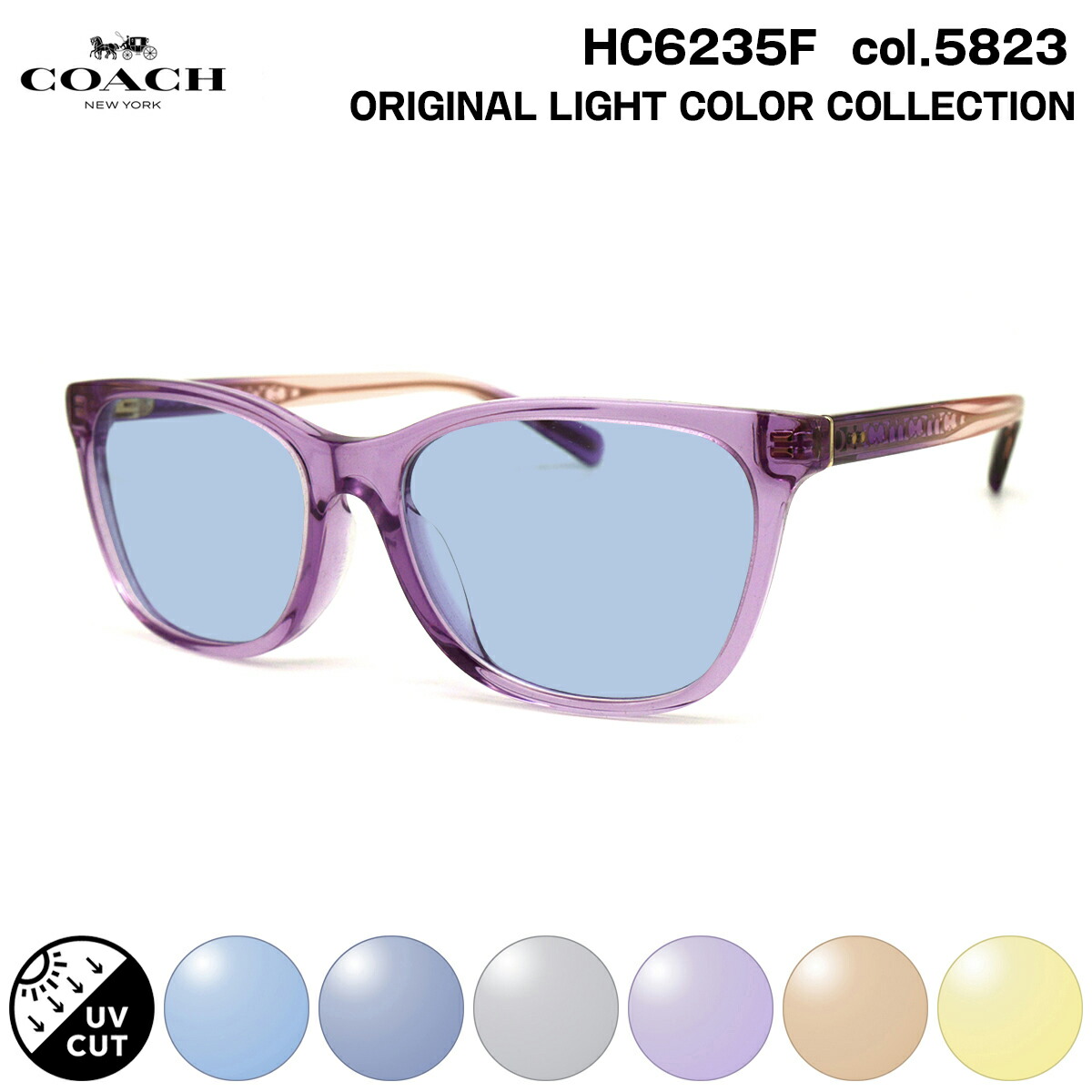 楽天市場】コーチ サングラス HC8414BD col.583914 57mm COACH