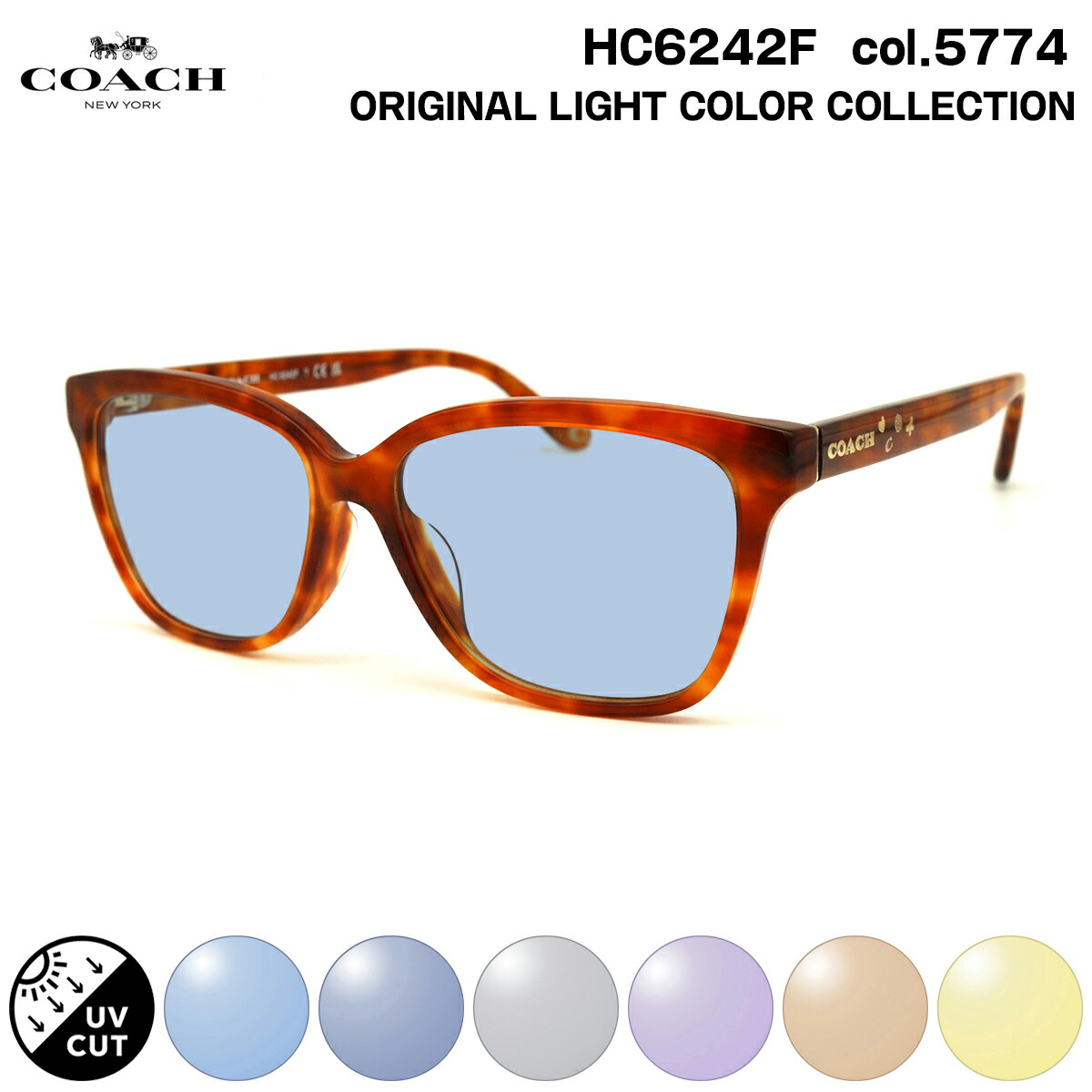 楽天市場】コーチ サングラス HC8361F col.57387W 57mm COACH