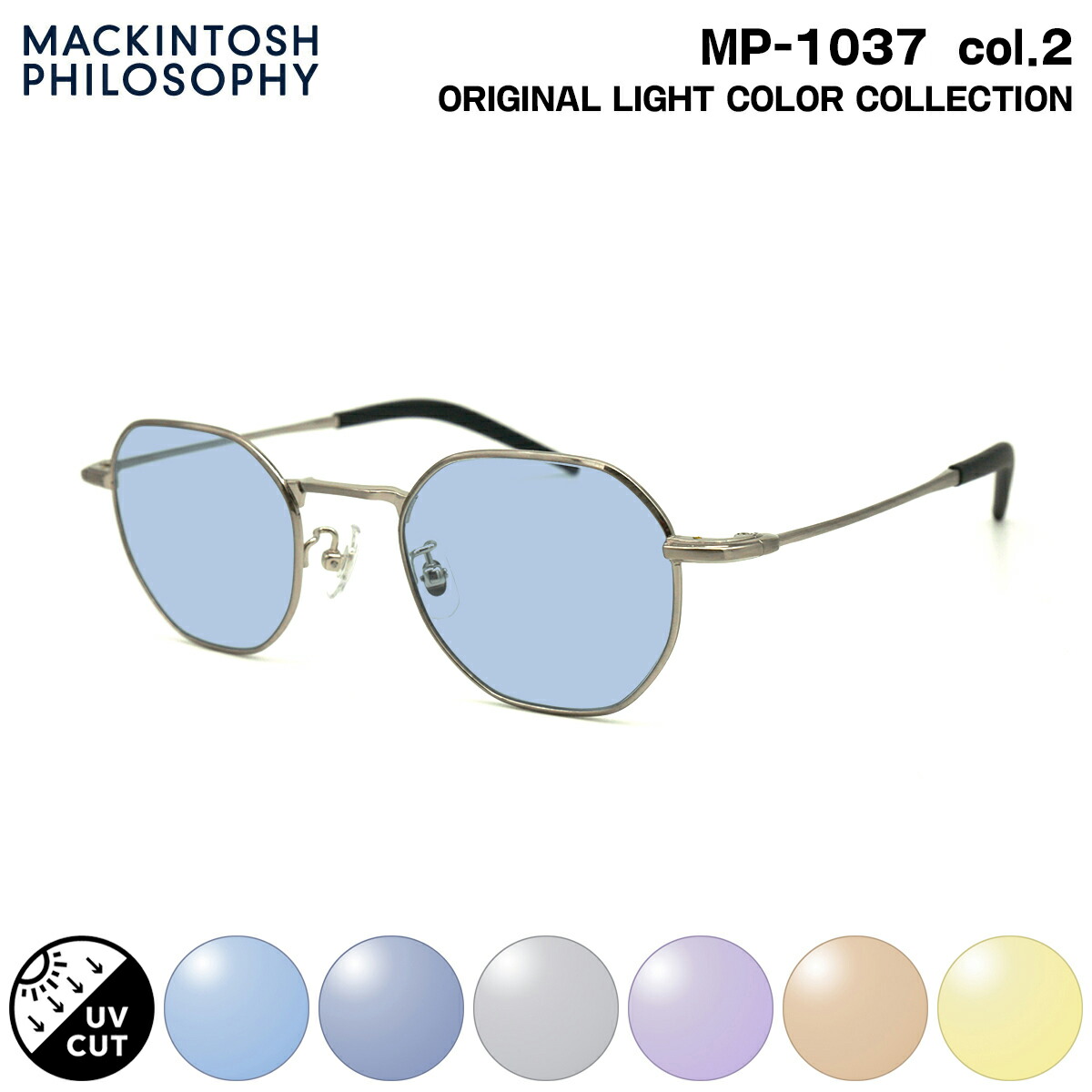 サングラス ライトカラー MP-1037 col.2 47mm マッキントッシュ フィロソフィー MACKINTOSH PHILOSOPHY UVカット 8,672円
