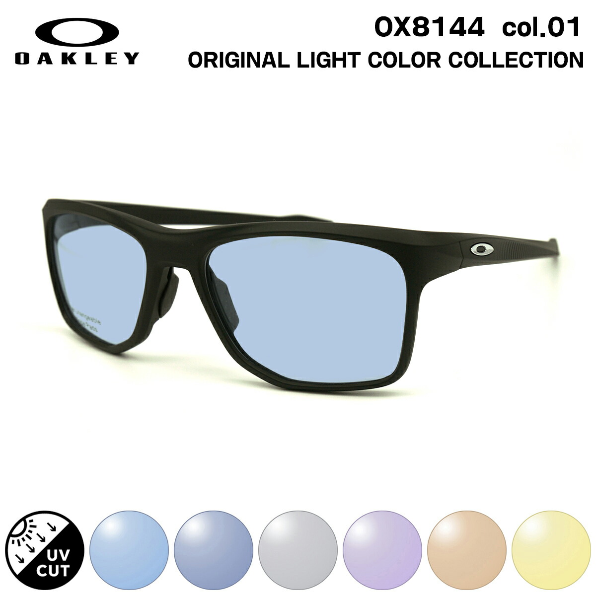 楽天市場】オークリー サングラス ライトカラー OX8057 02 56mm OAKLEY
