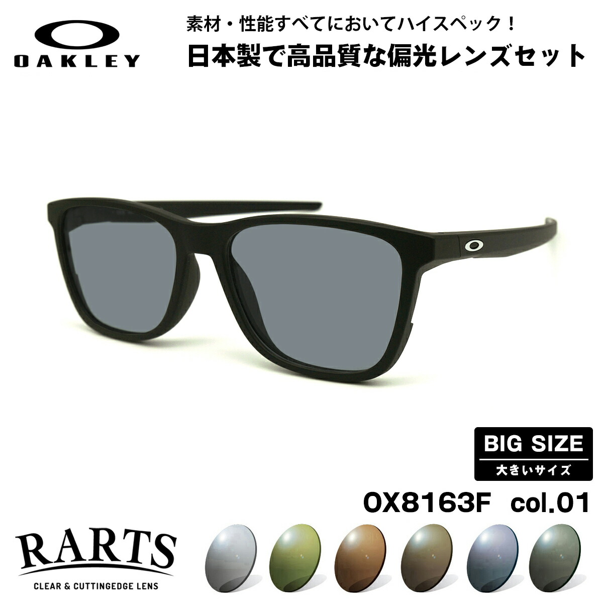 OAKLEY オークリー　サングラス　匿名配送　即購入OK 楽天市場】オークリー OO9284A-08-55 サングラス OAKLEY