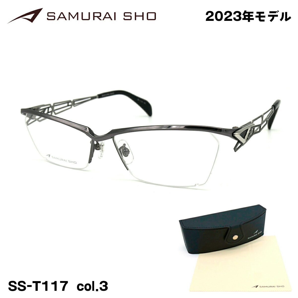 サムライ翔 J216 #1 SAMURAI SHO 哀川翔 メガネ 高品質の人気 16830円