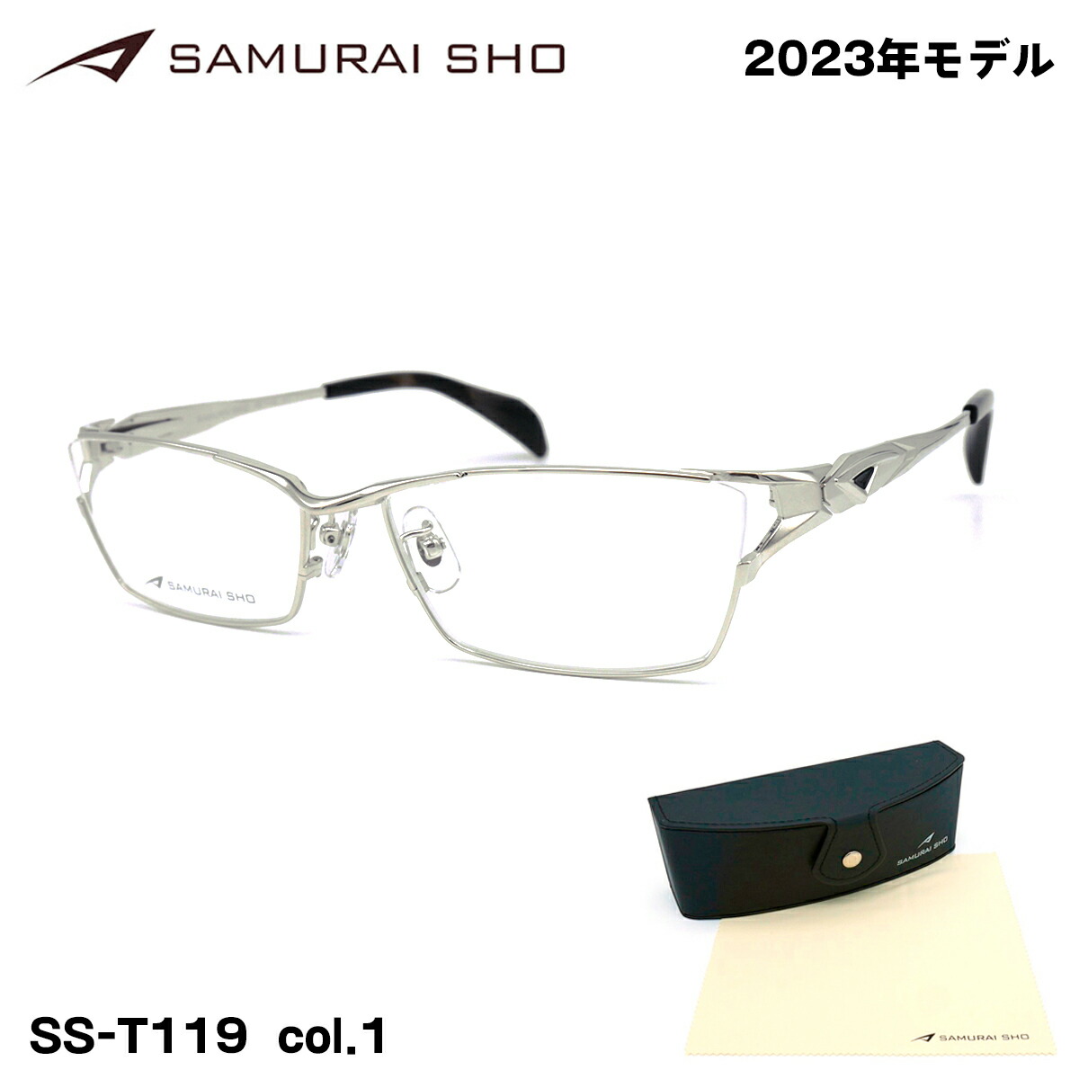 お気に入りの サムライ翔 SHO SAMURI SS-J217 2023モデル メガネ #1