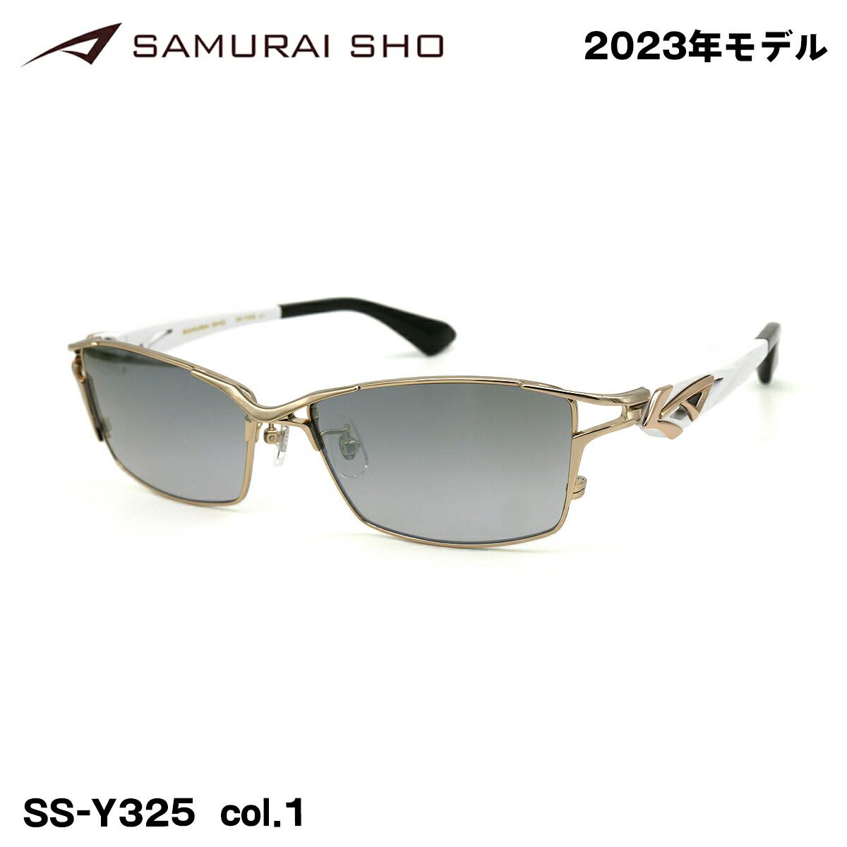 格安販売中 SAMURAI翔 2023 サングラス SSY325-1 ゴールド サムライ翔