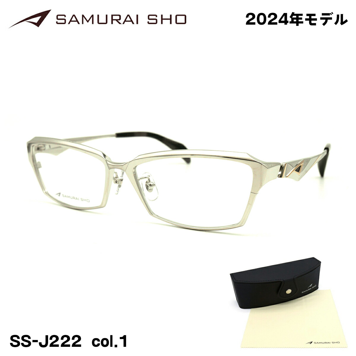 楽天市場】サムライ翔 2024 メガネ SS-J221 col.2 58mm SAMURAI翔 仁