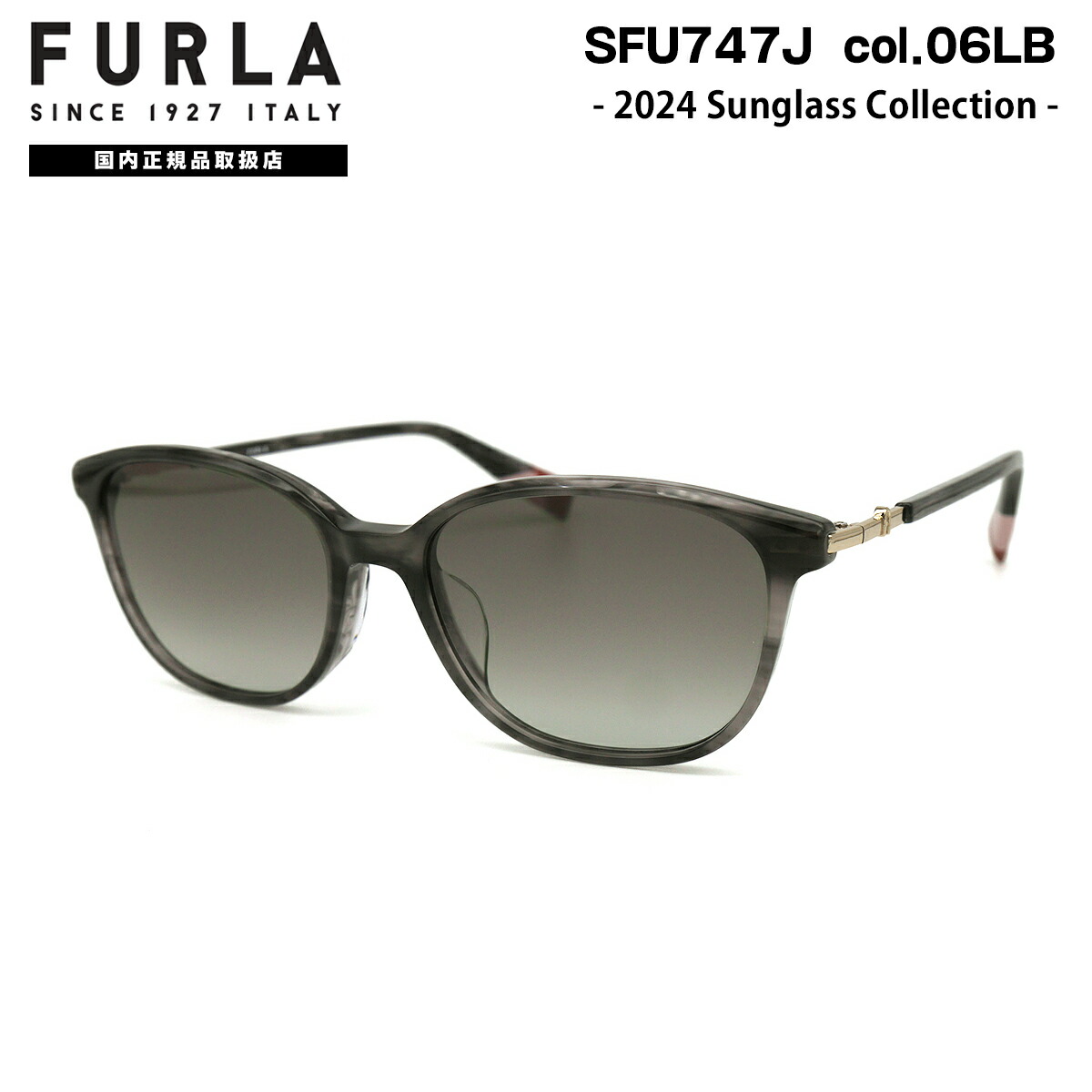 フルラ サングラス 2024 SFU747J col.06LB 53mm FURLA ライトカラー アジアンフィット 国内正規品 紫外線カット UVカット