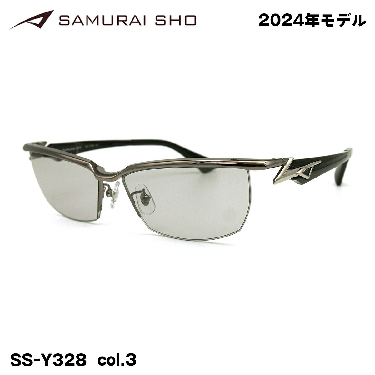 楽天市場】サムライ翔 2024 サングラス SS-Y328 col.2 59mm SAMURAI翔 