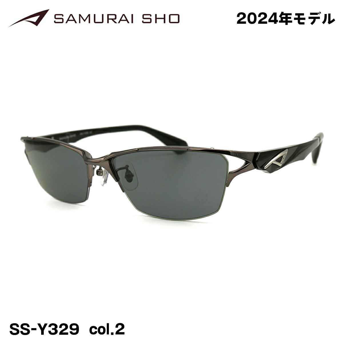 【楽天市場】サムライ翔 2024 サングラス SS-Y329 col.1 59mm SAMURAI翔 勇 No.53 UVカット 紫外線カット メンズ  大きいサイズ : メガネ補聴器の専門店 アイニード