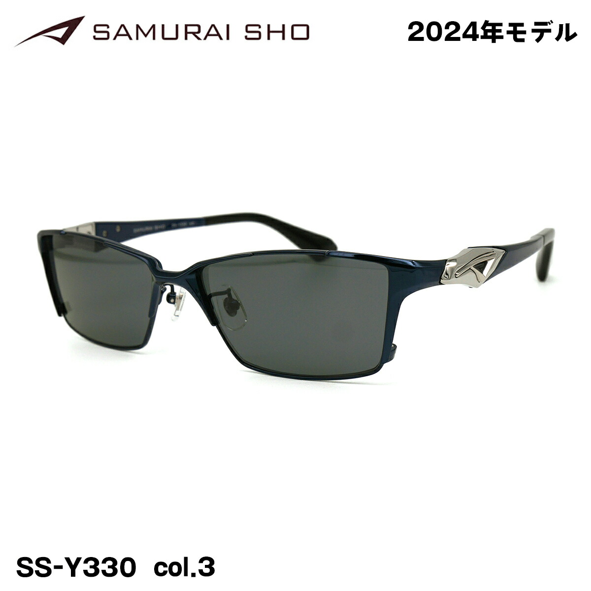 楽天市場】サムライ翔 2024 サングラス SS-Y326 col.2 58mm SAMURAI翔 