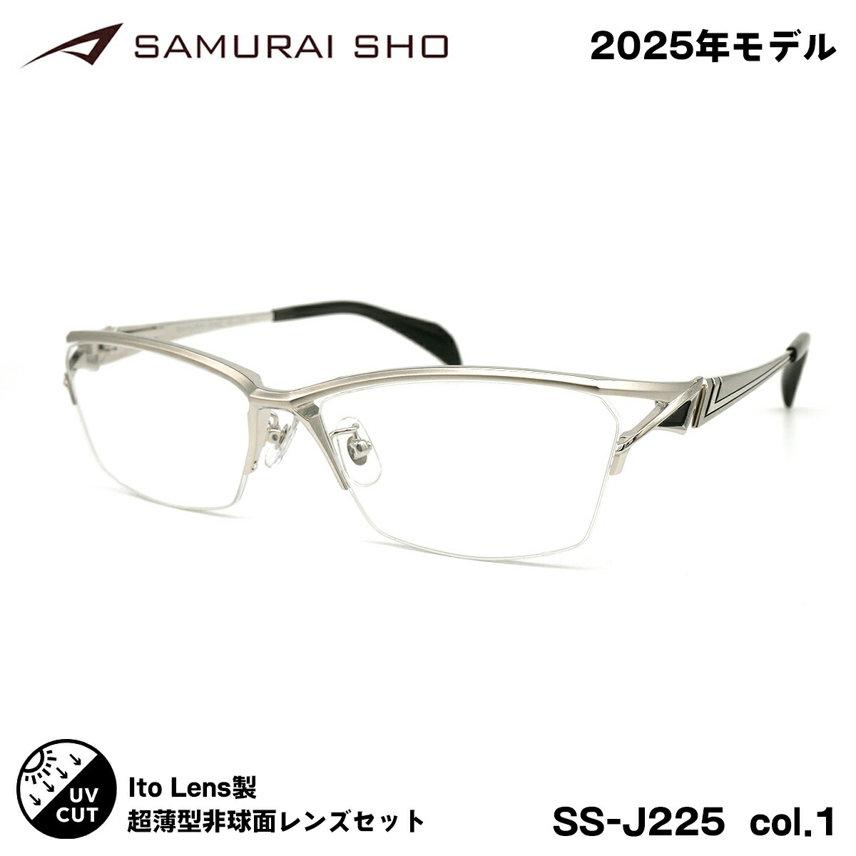 楽天市場】サムライ翔 2025 メガネ SS-J225 col.1 60mm SAMURAI翔 仁