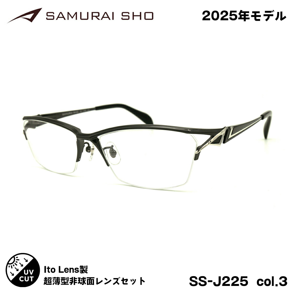 翔さん専用 楽天市場】サムライ翔 2025 度付きレンズセット SS-J226 col.3 59mm
