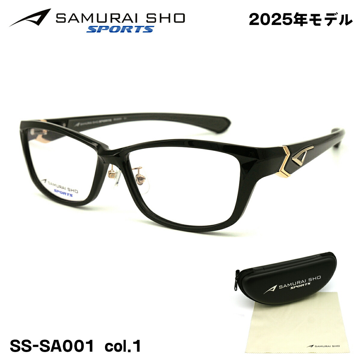 サムライショウメガネＳＳ－ＳＡ００１（新製品未使用） 楽天市場】サムライ翔 15周年モデル 度付きレンズセット SS-SA001 col