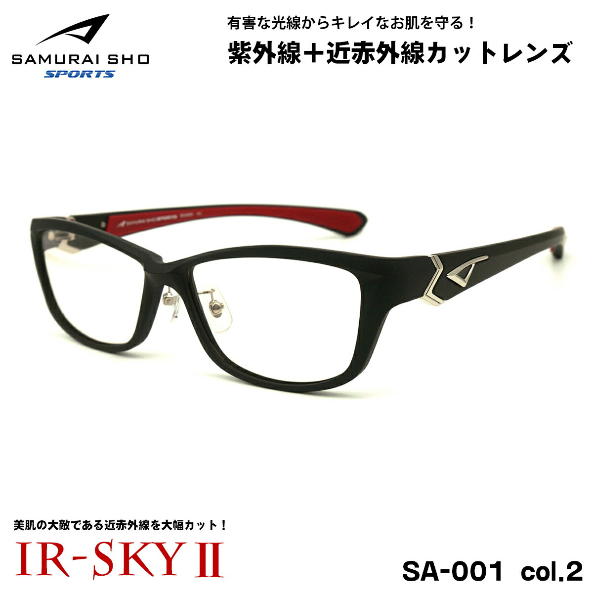 楽天市場】サムライ翔 15周年モデル 2025 メガネ SS-SA002 col.3