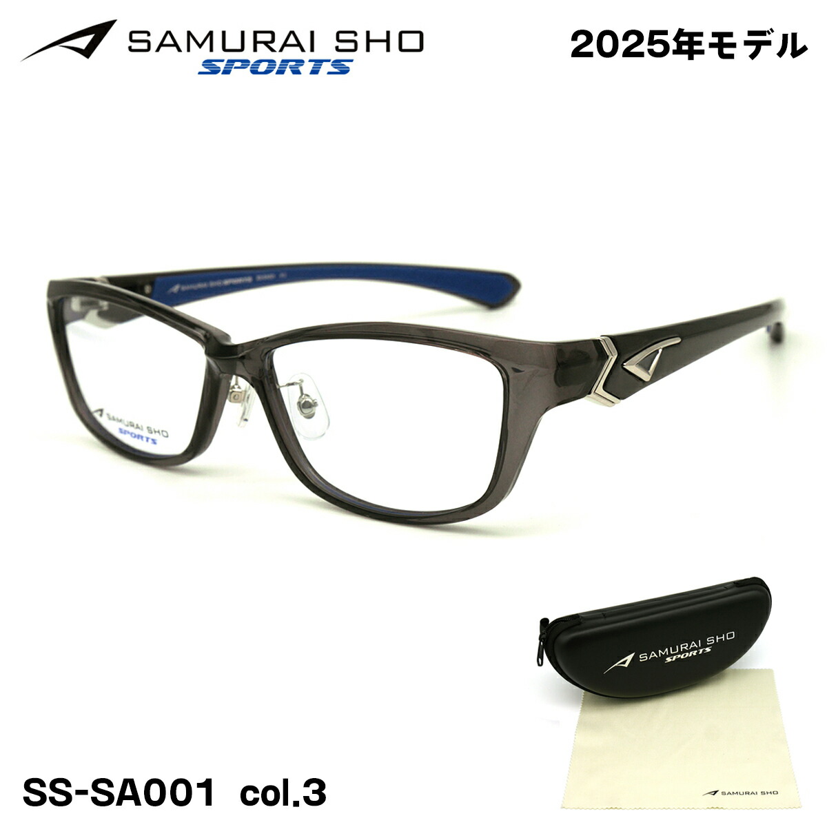 楽天市場】サムライ翔 15周年モデル 2025 メガネ SS-SA002 col.3