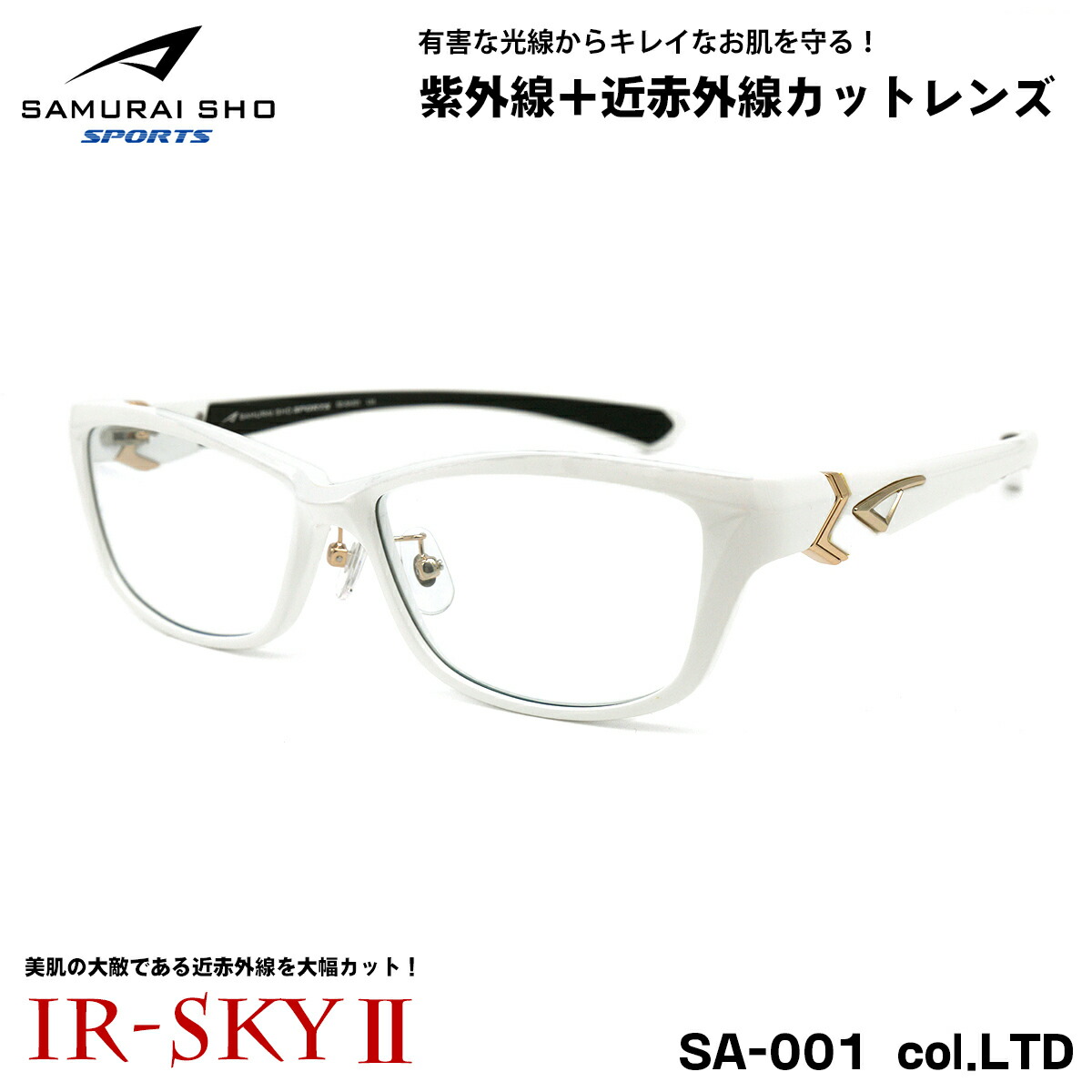 Amazon | [SAMURAI SHO] サムライ翔 智No.55 SS-T119#2ネイビー