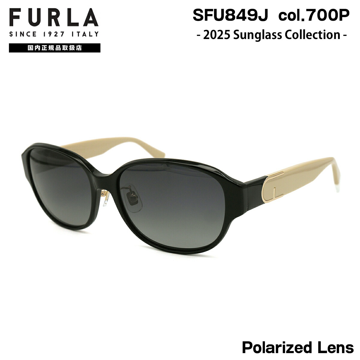 レビュー高評価商品 sfu849j-700p.jpg 小物